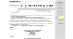 Desktop Screenshot of partsib.ru